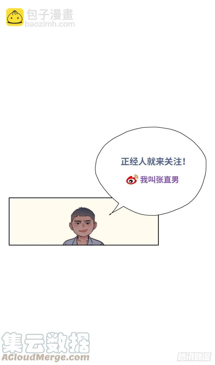 第175话 废了刀疤脸