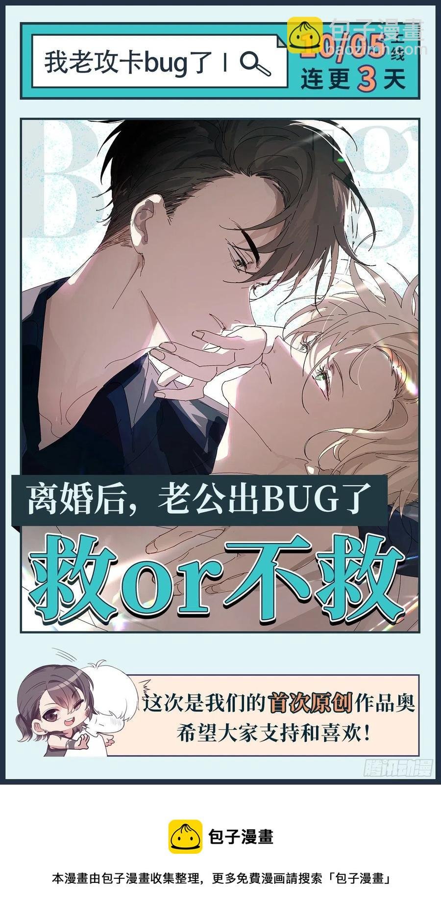 第175话 废了刀疤脸