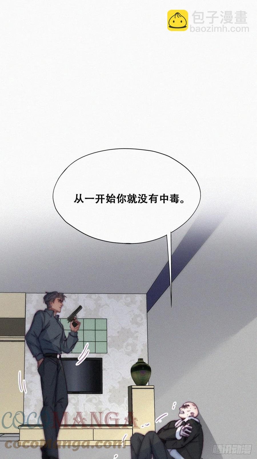 第176话 端了坤帮
