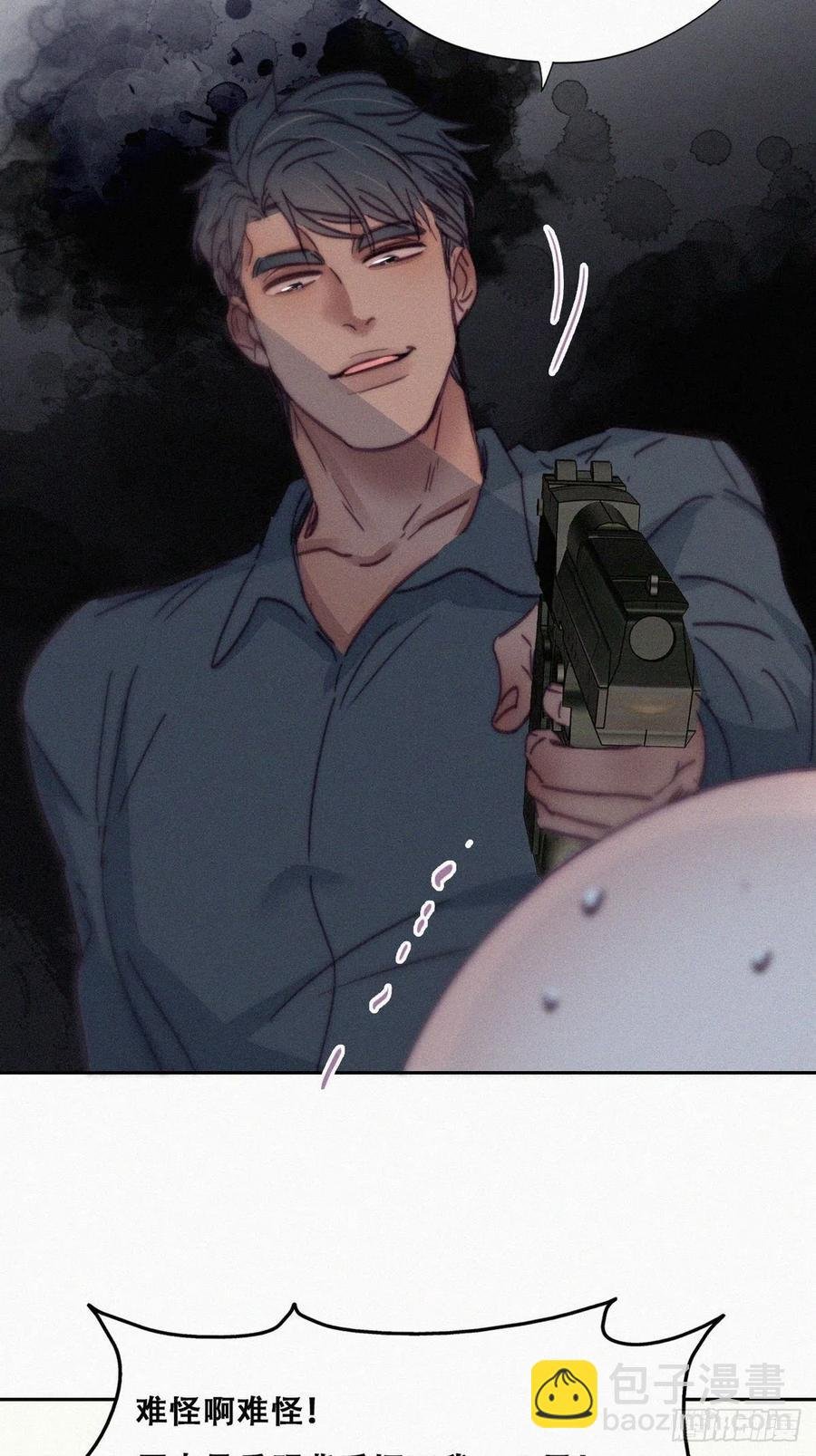 第176话 端了坤帮
