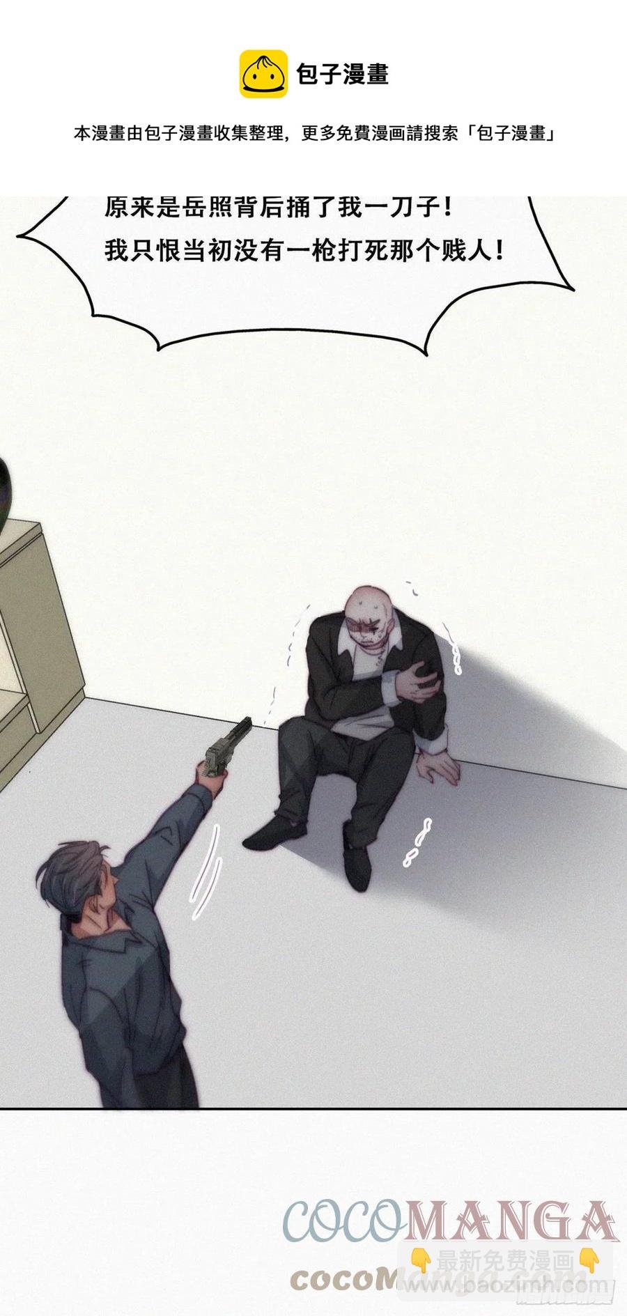 第176话 端了坤帮