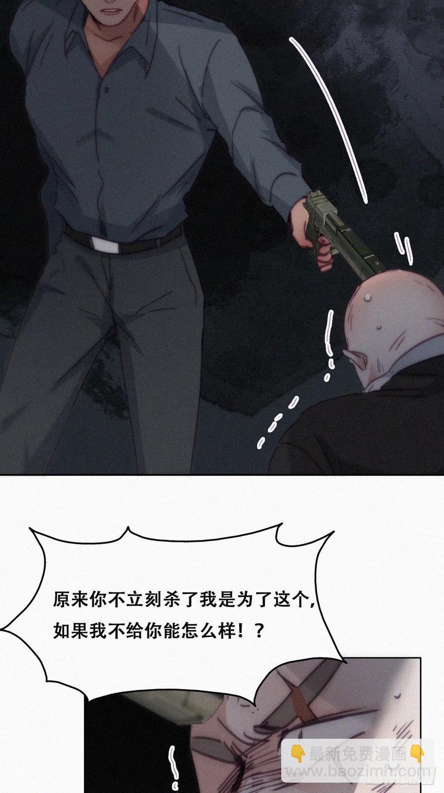 第176话 端了坤帮