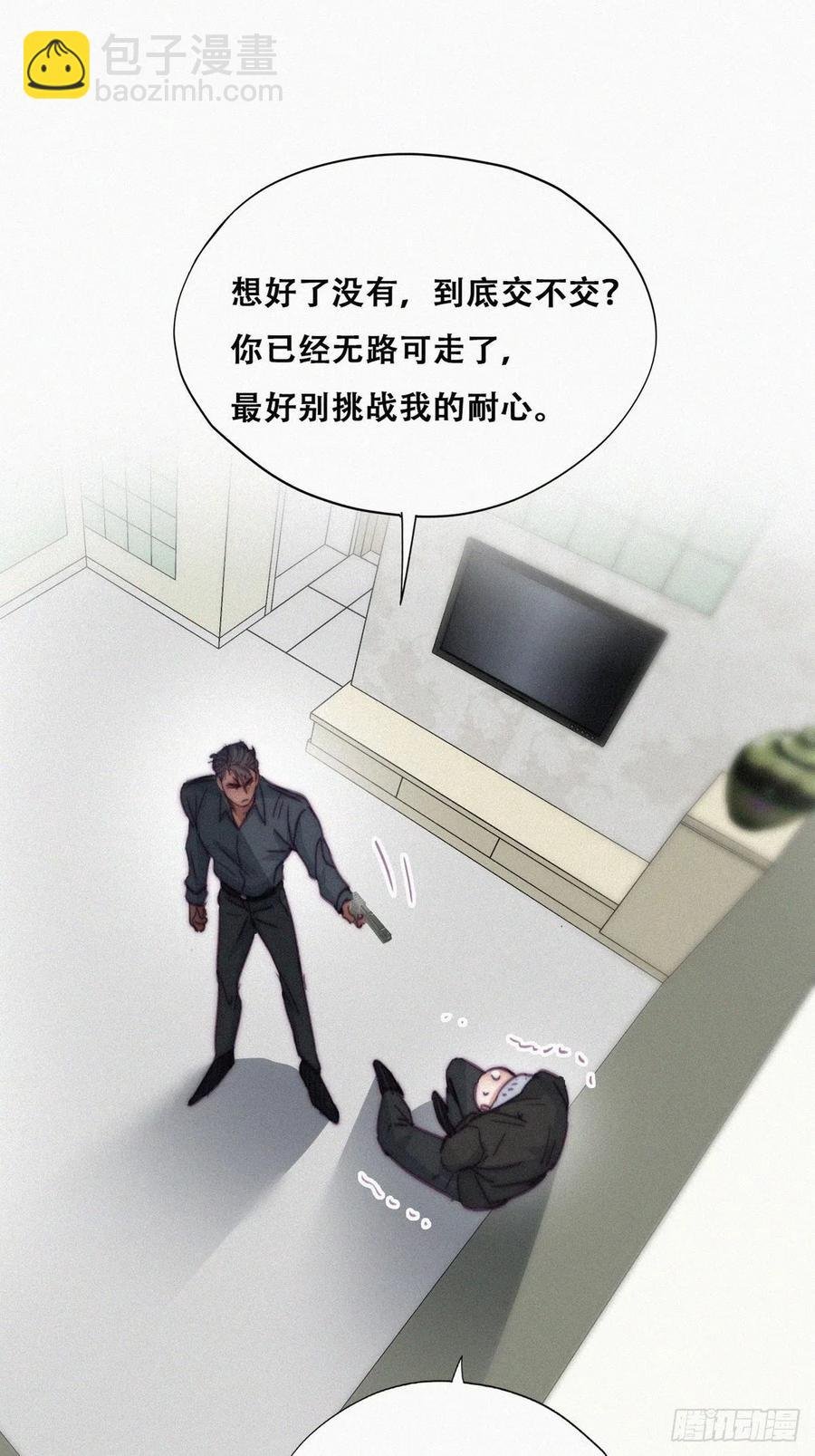 第176话 端了坤帮