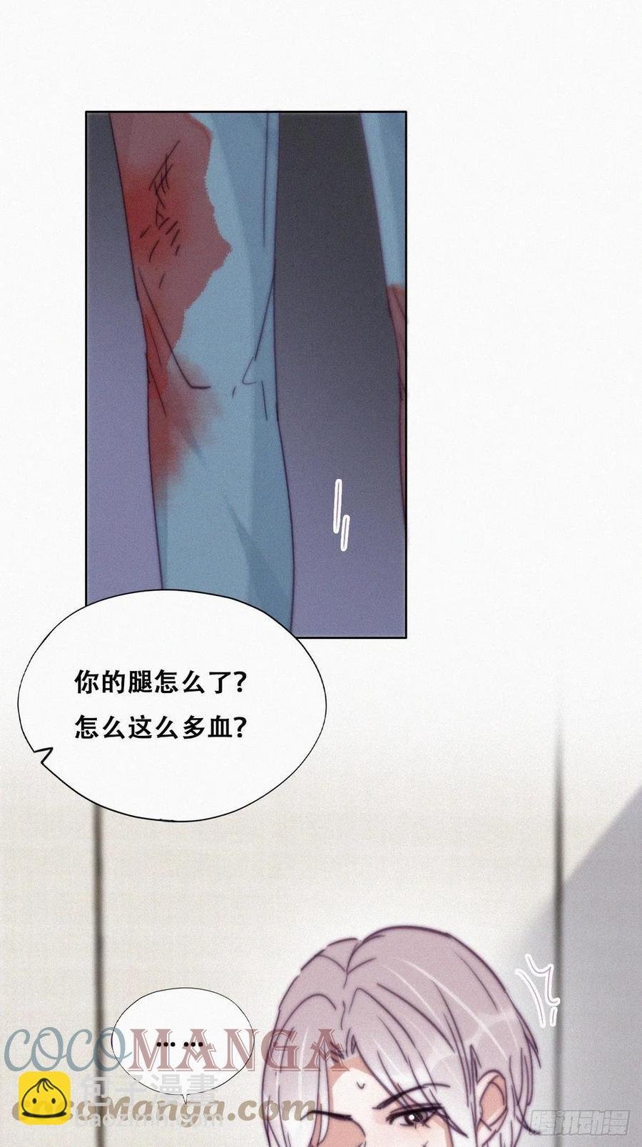 第176话 端了坤帮