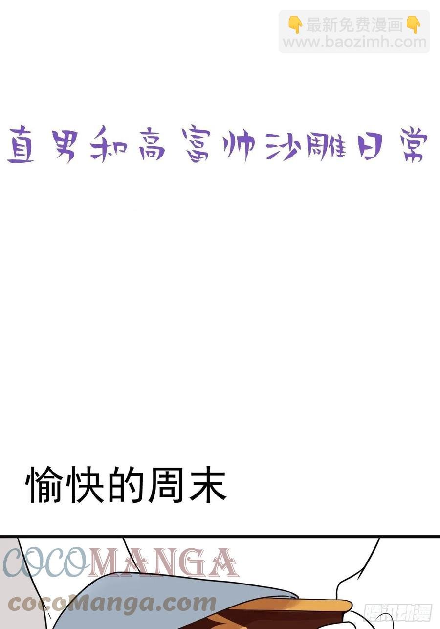 第176话 端了坤帮