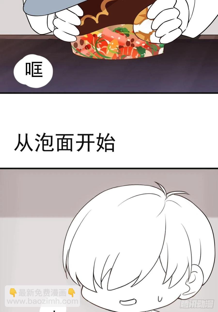 第176话 端了坤帮