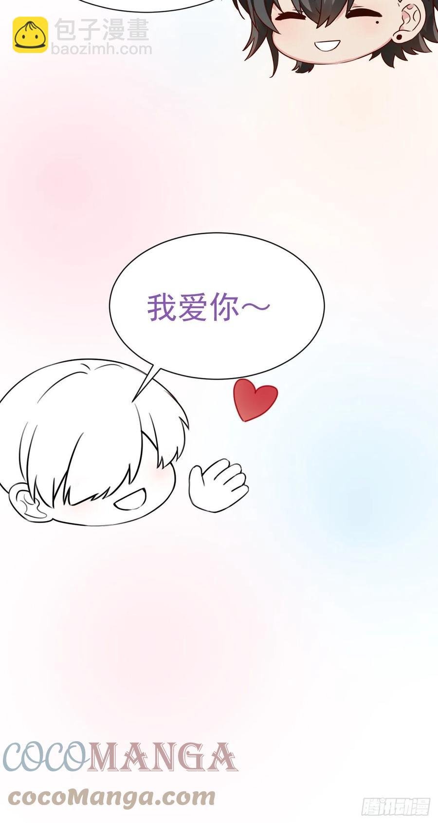 第176话 端了坤帮
