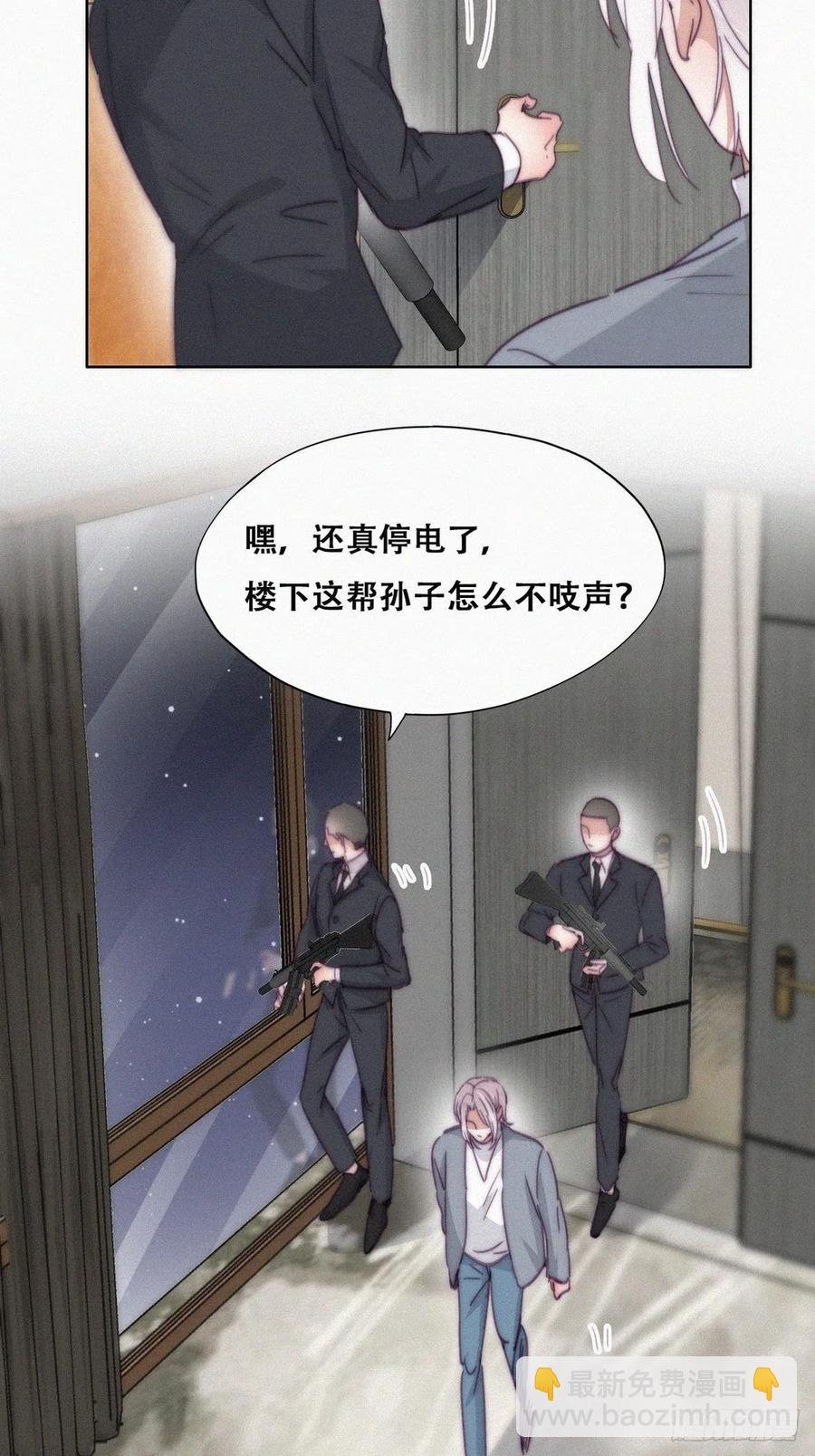 第177话 狗咬狗