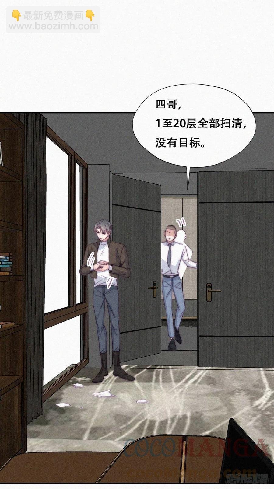 第177话 狗咬狗