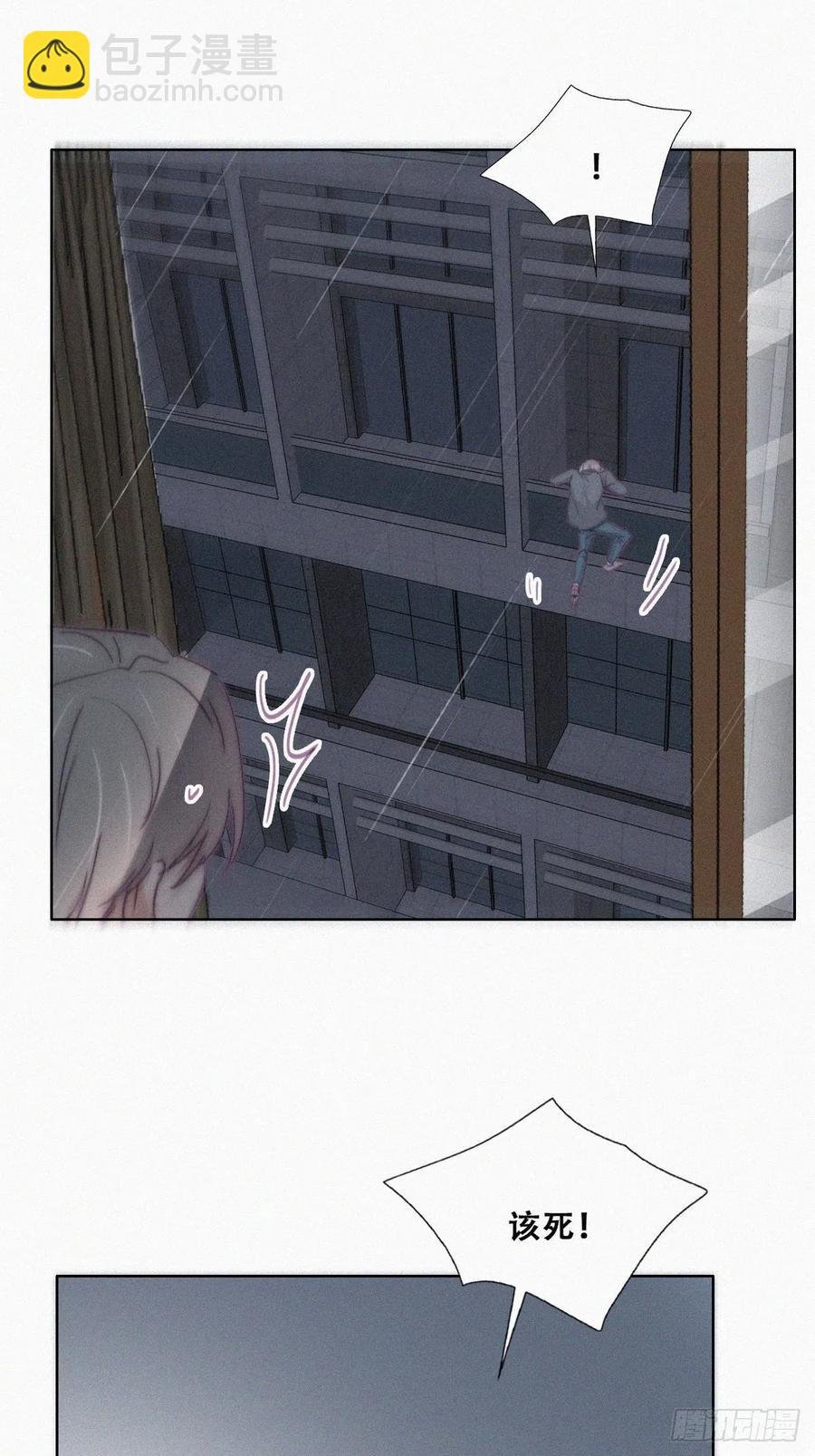 第177话 狗咬狗