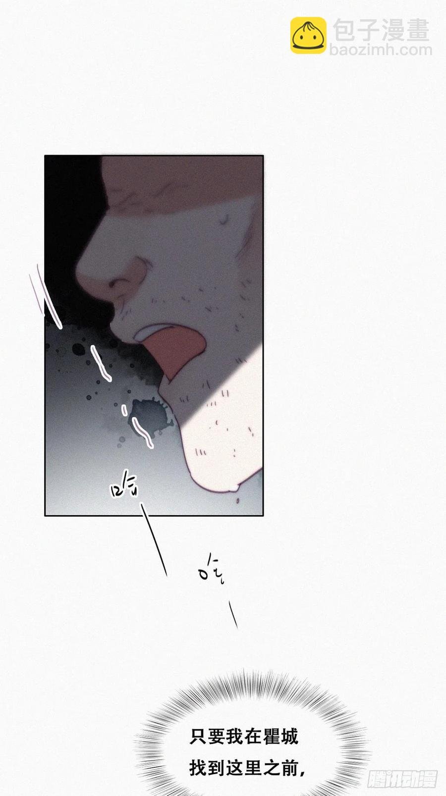 第177话 狗咬狗