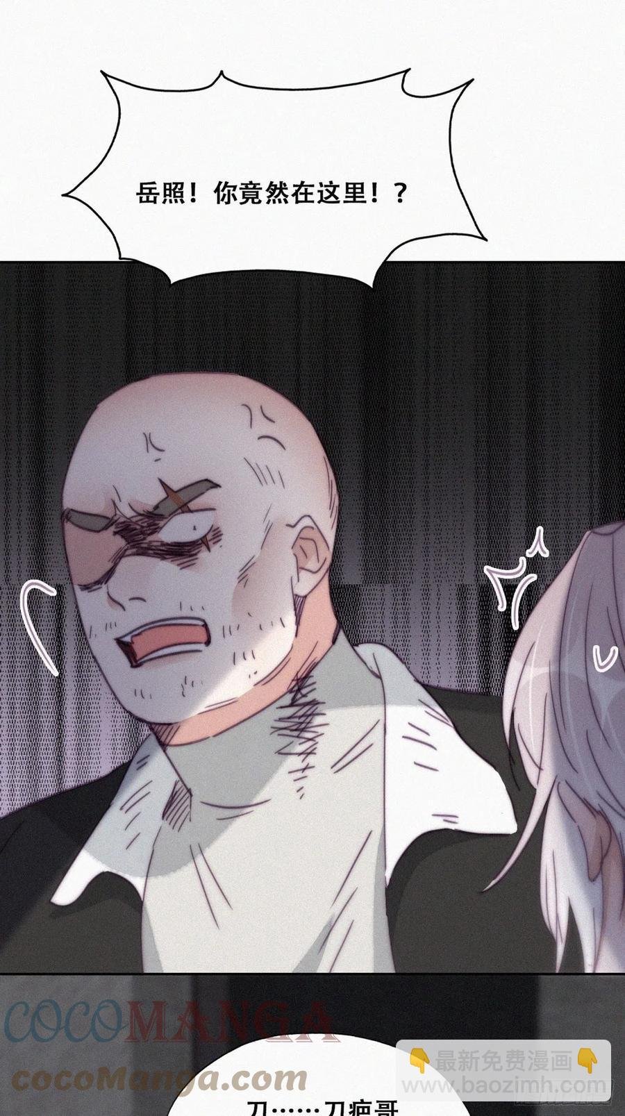 第177话 狗咬狗