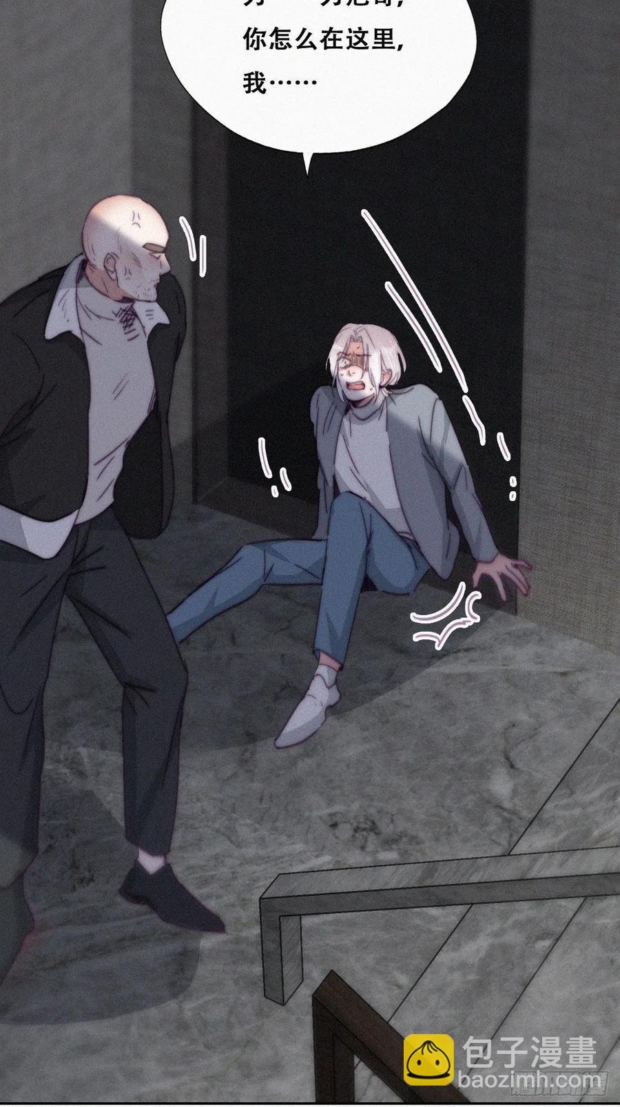 第177话 狗咬狗