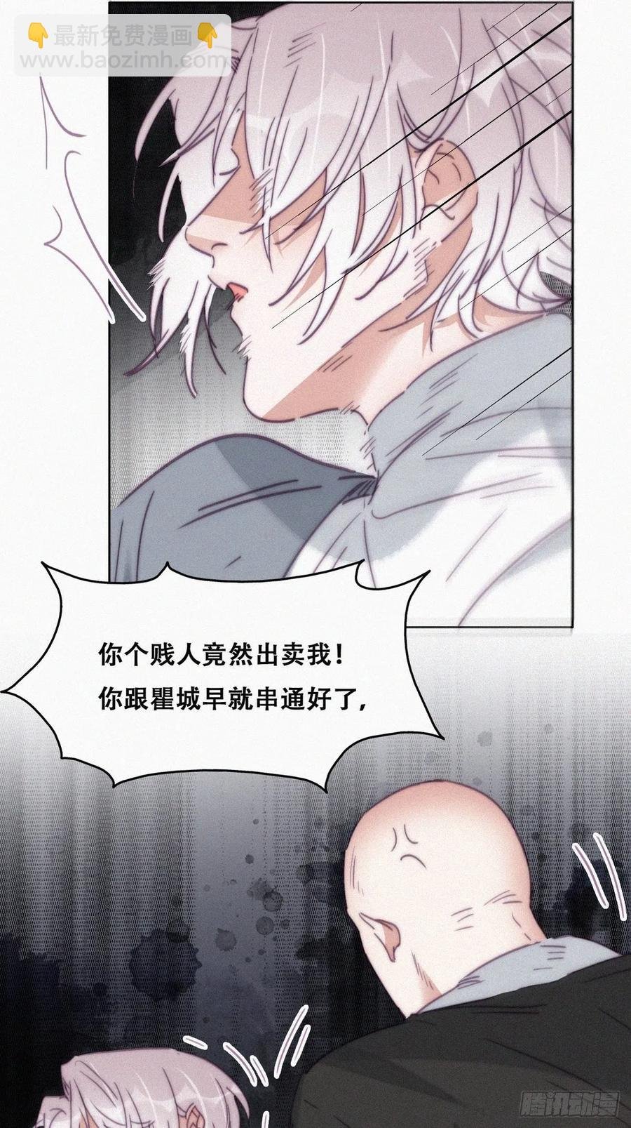 第177话 狗咬狗