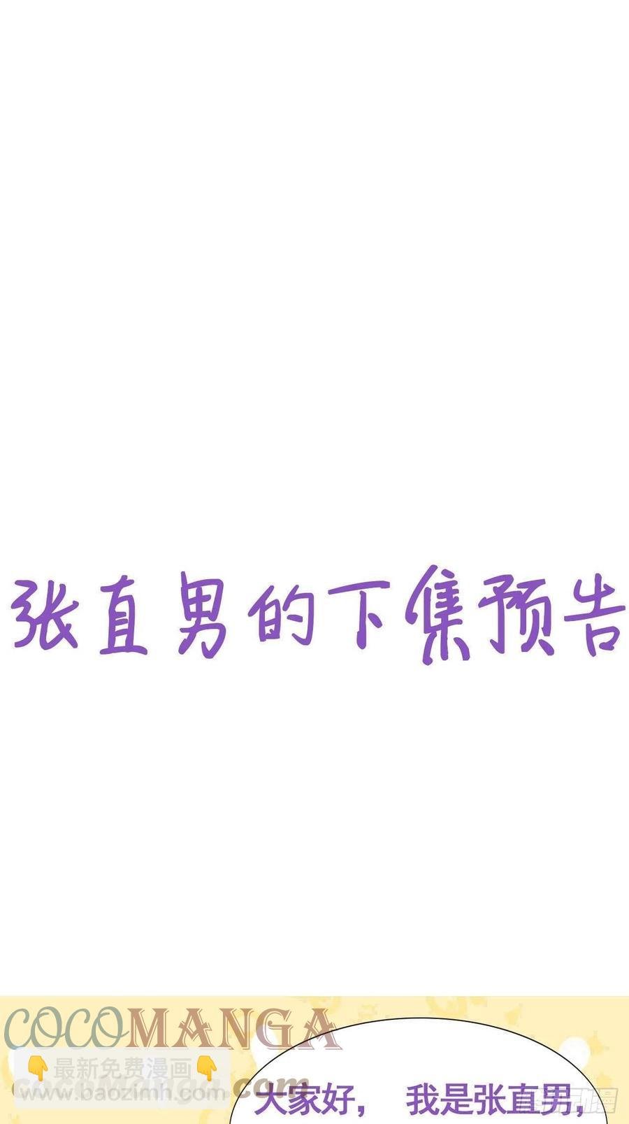 第177话 狗咬狗