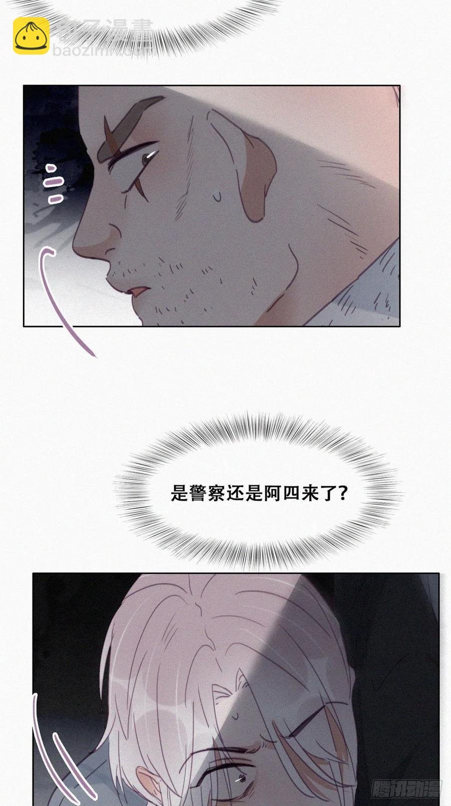 第178话 渣渣们的结局