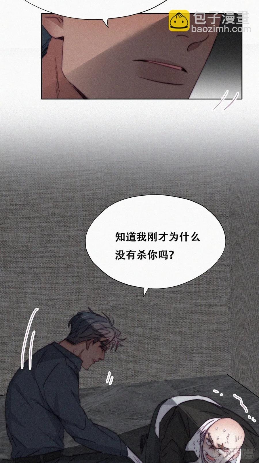 第178话 渣渣们的结局