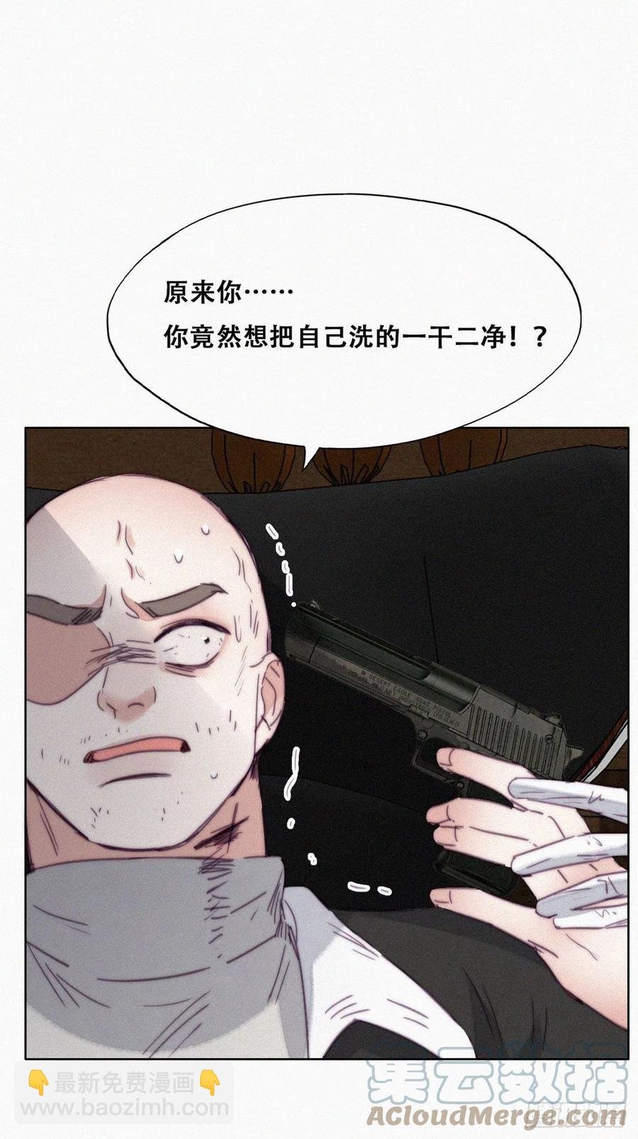 第178话 渣渣们的结局