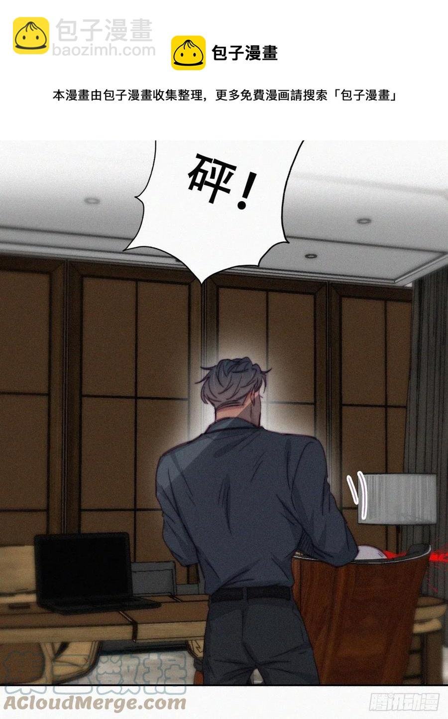 第178话 渣渣们的结局
