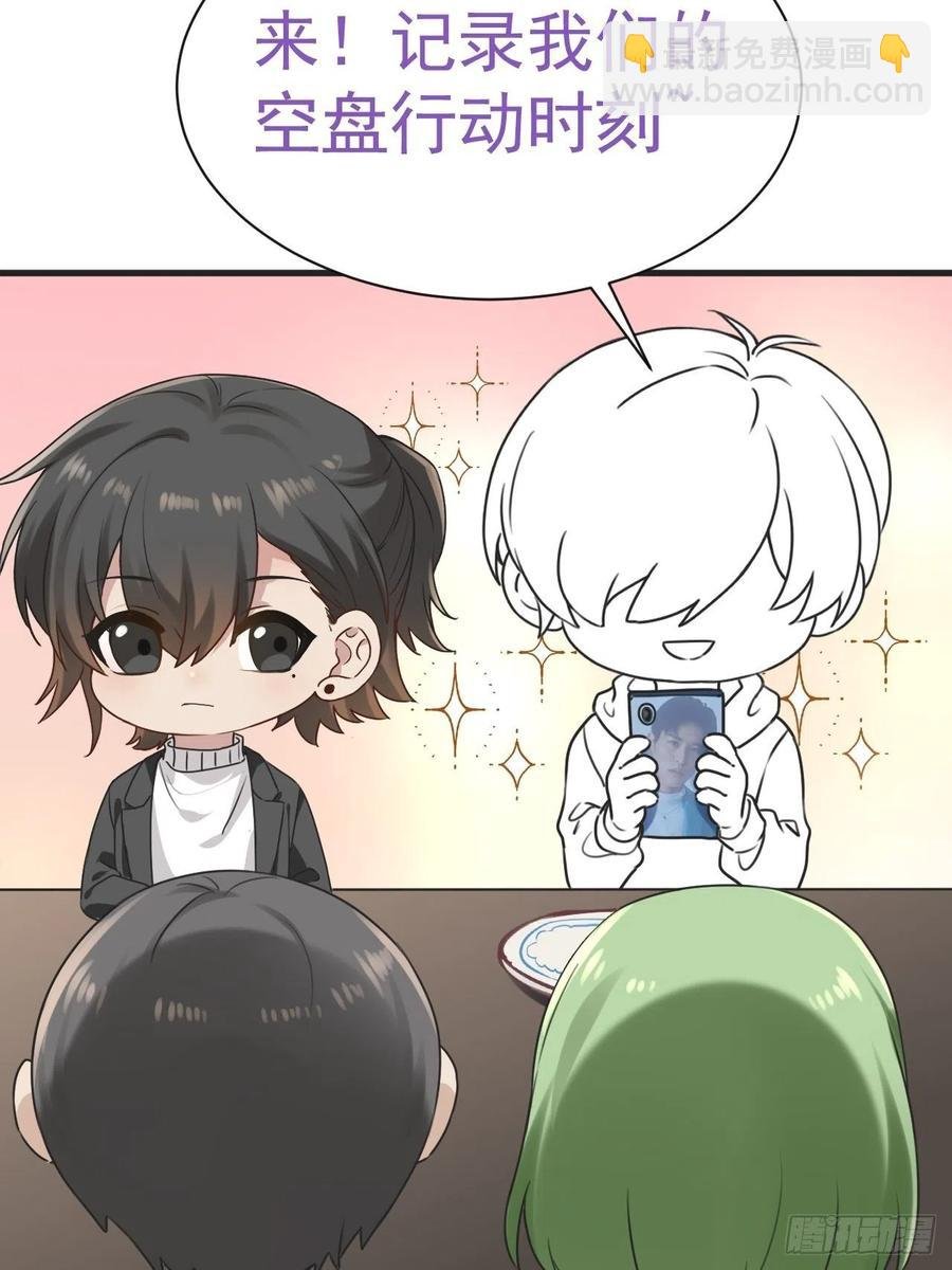 第178话 渣渣们的结局