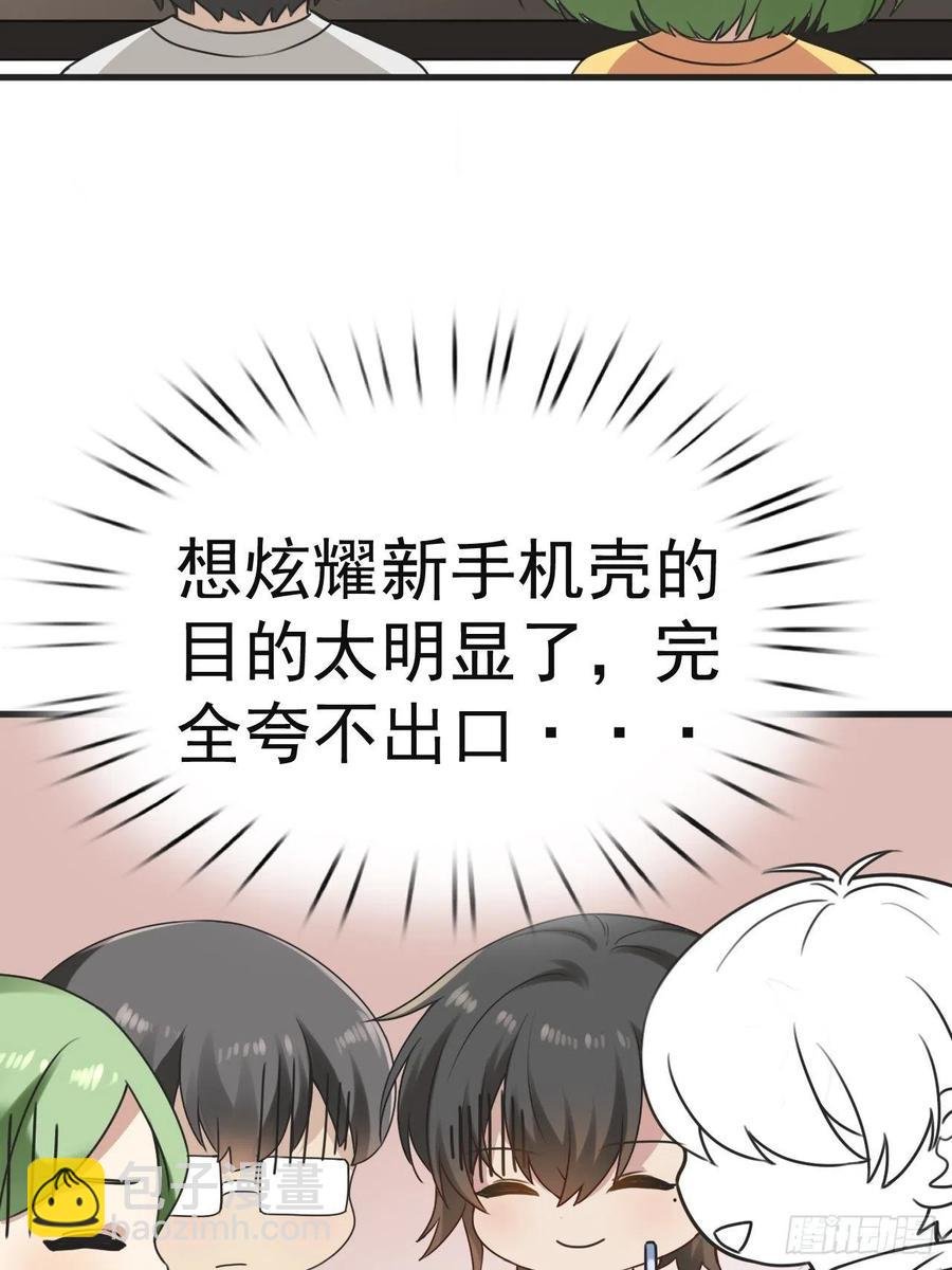 第178话 渣渣们的结局