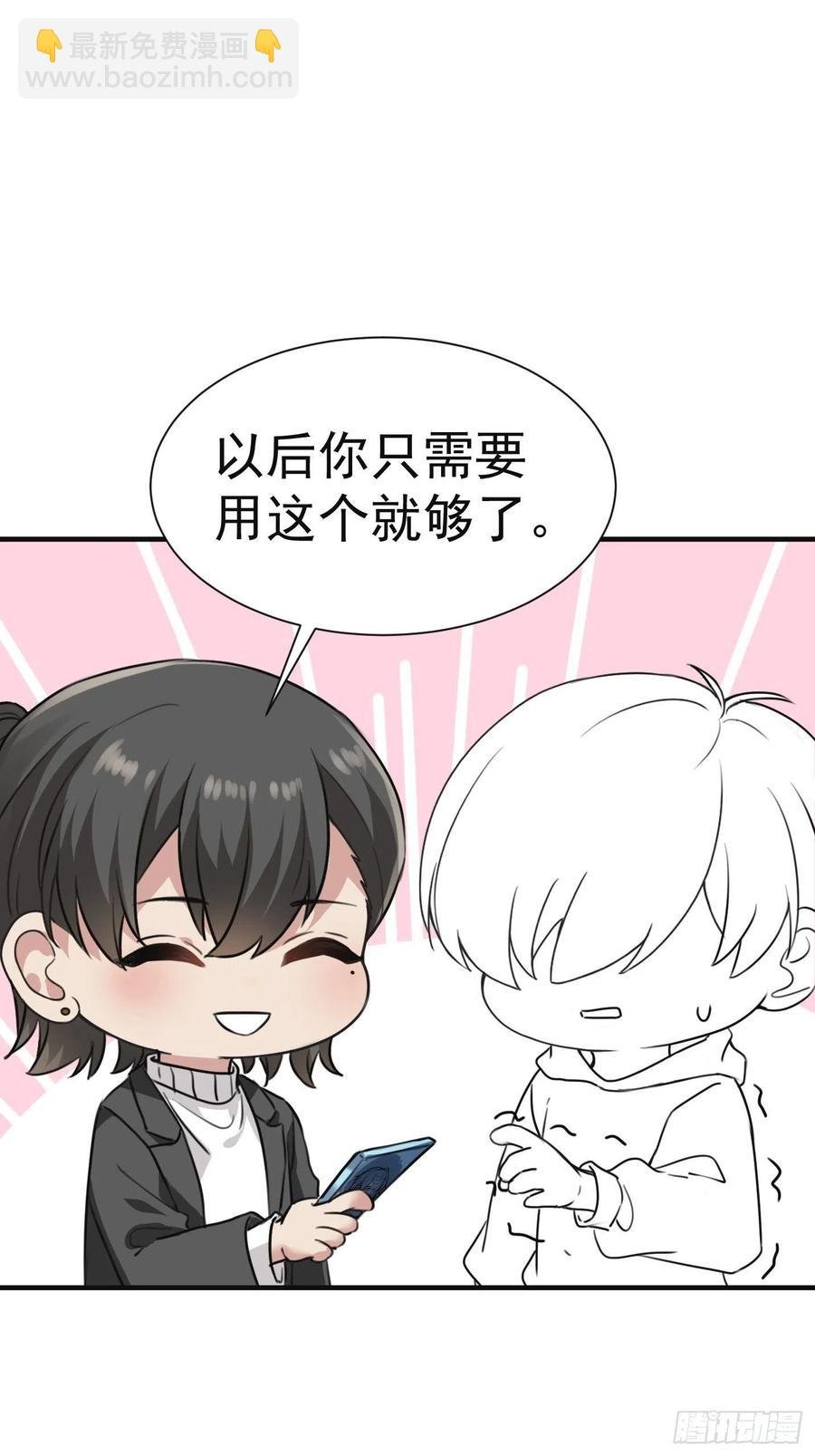 第178话 渣渣们的结局