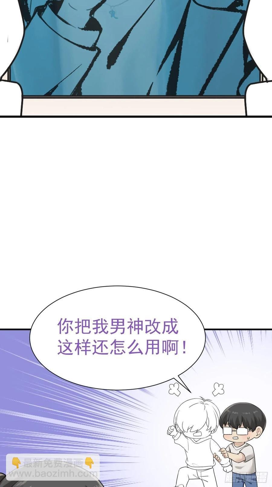 第178话 渣渣们的结局