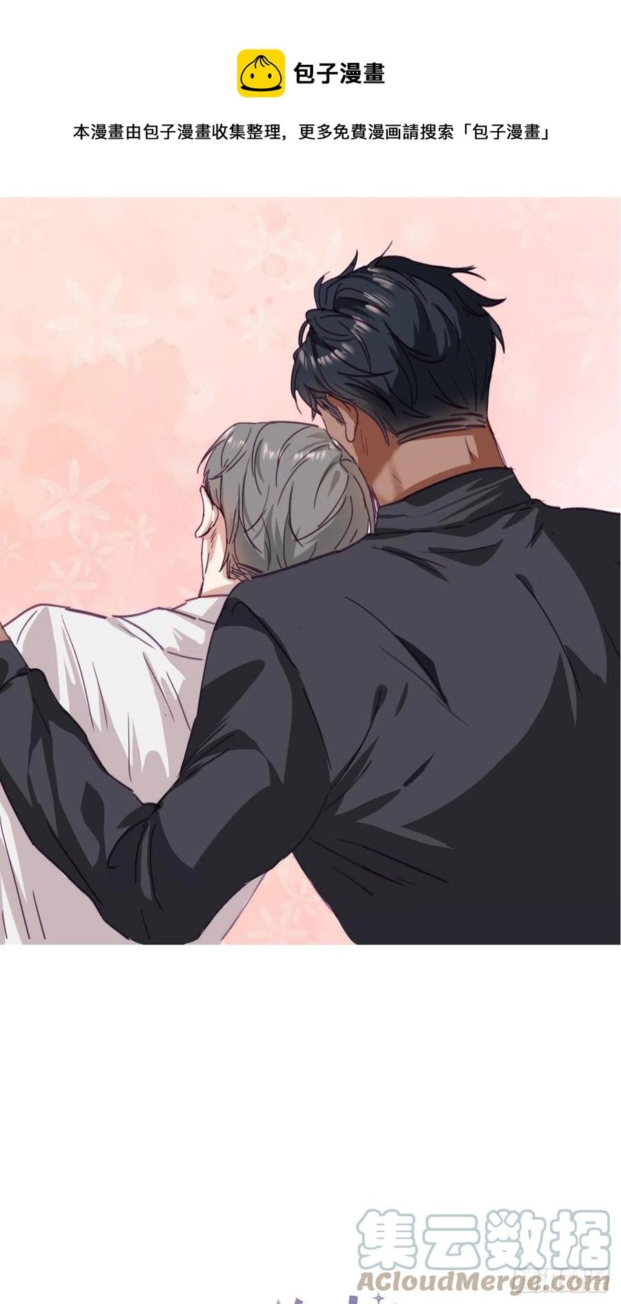 第179话 动手动脚