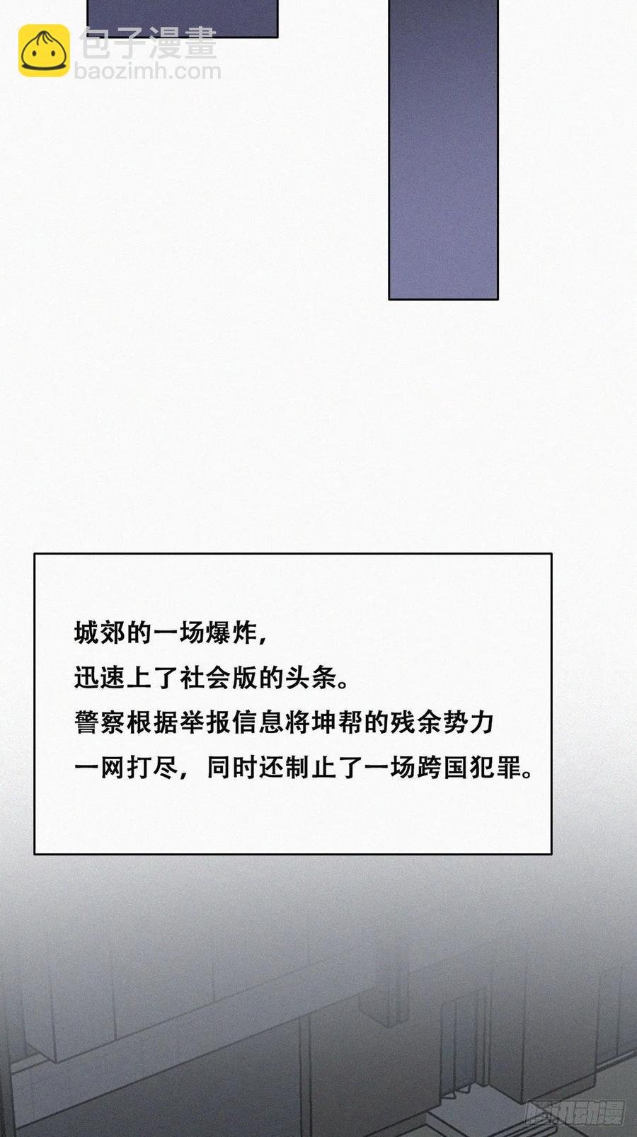 第179话 动手动脚