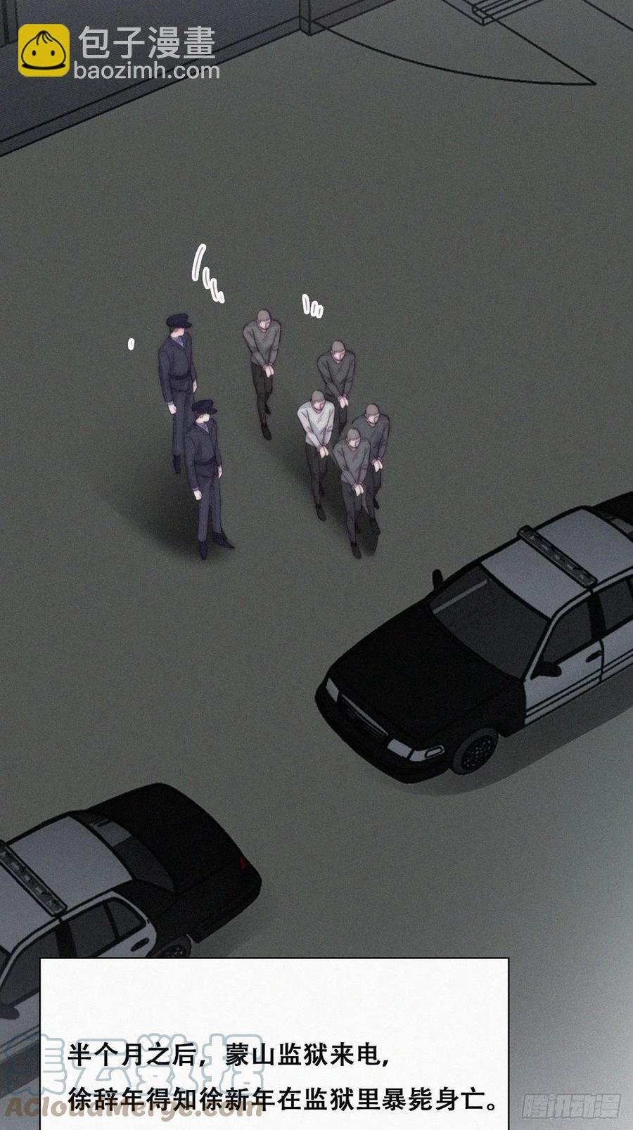 第179话 动手动脚