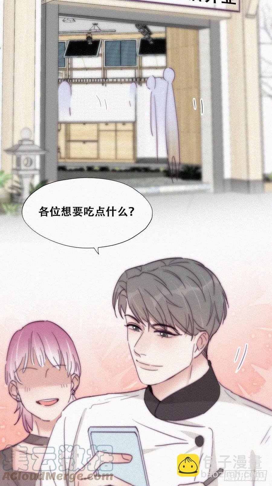 第179话 动手动脚