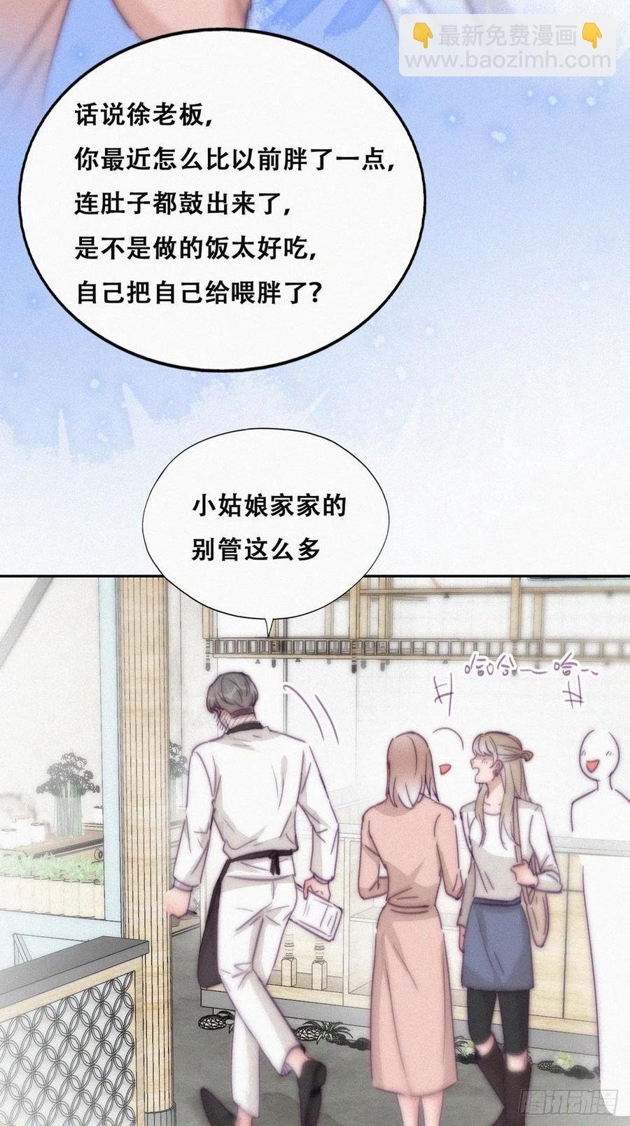 第179话 动手动脚