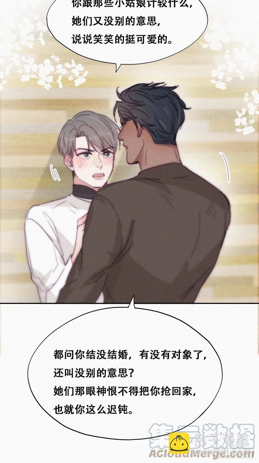 第179话 动手动脚