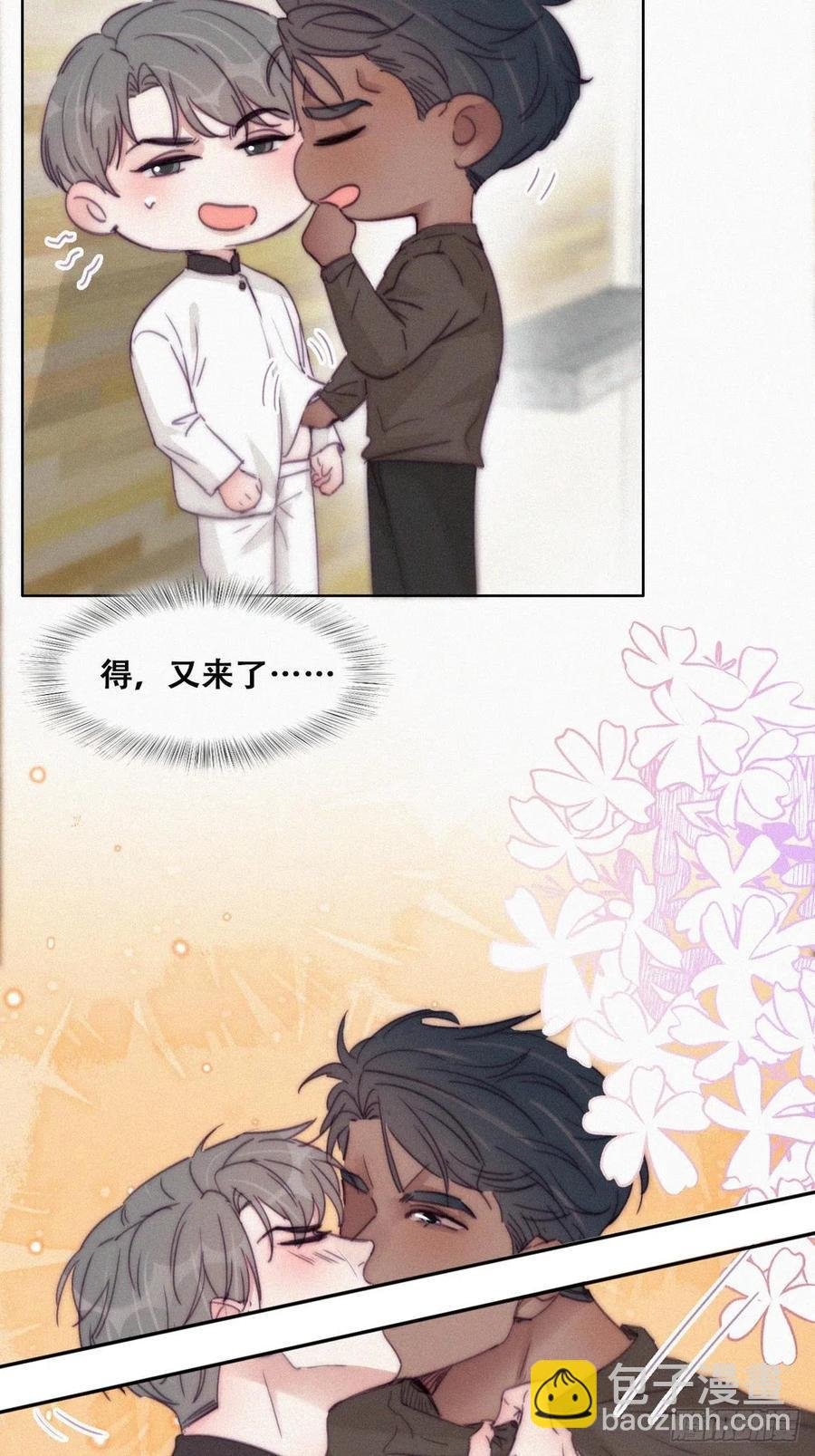 第179话 动手动脚