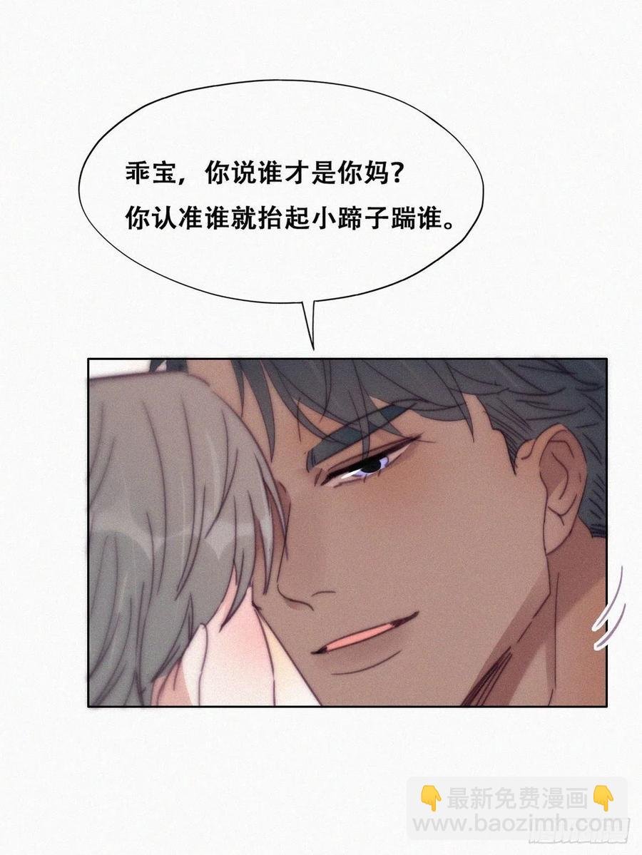 第179话 动手动脚