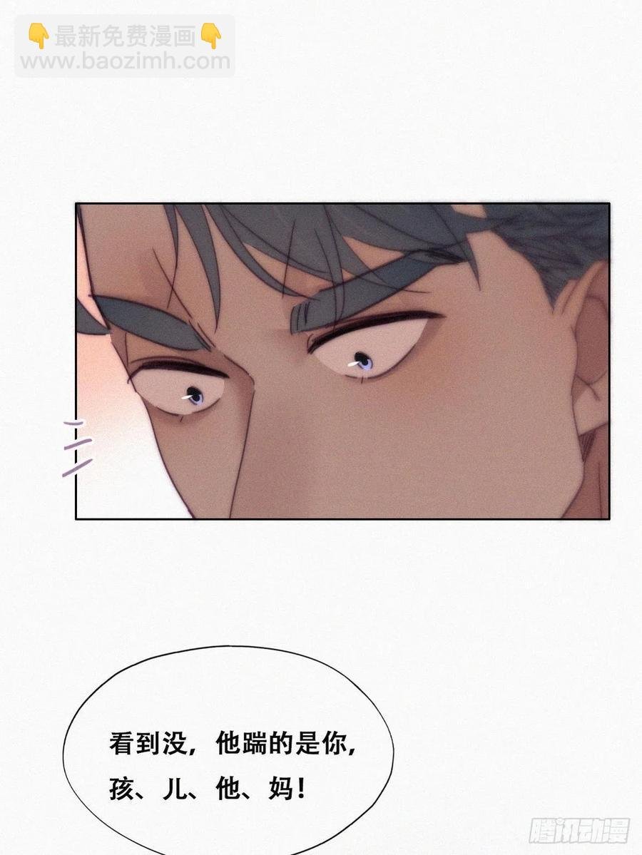 第179话 动手动脚