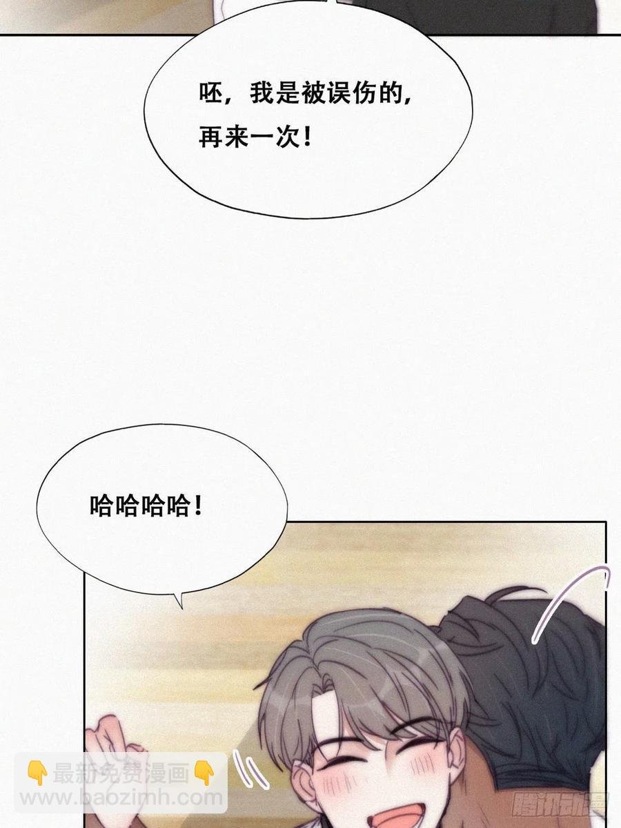 第179话 动手动脚