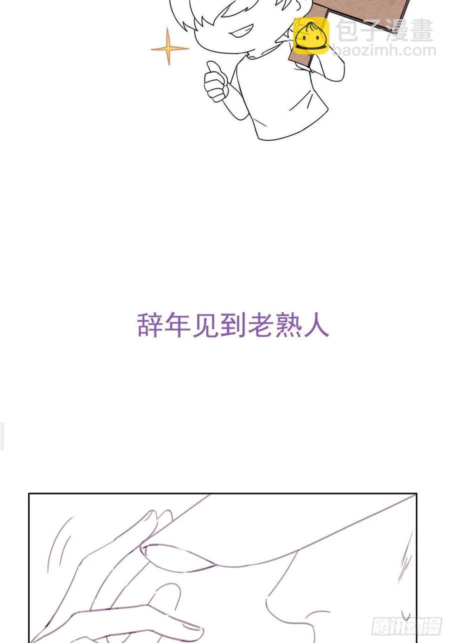 第179话 动手动脚