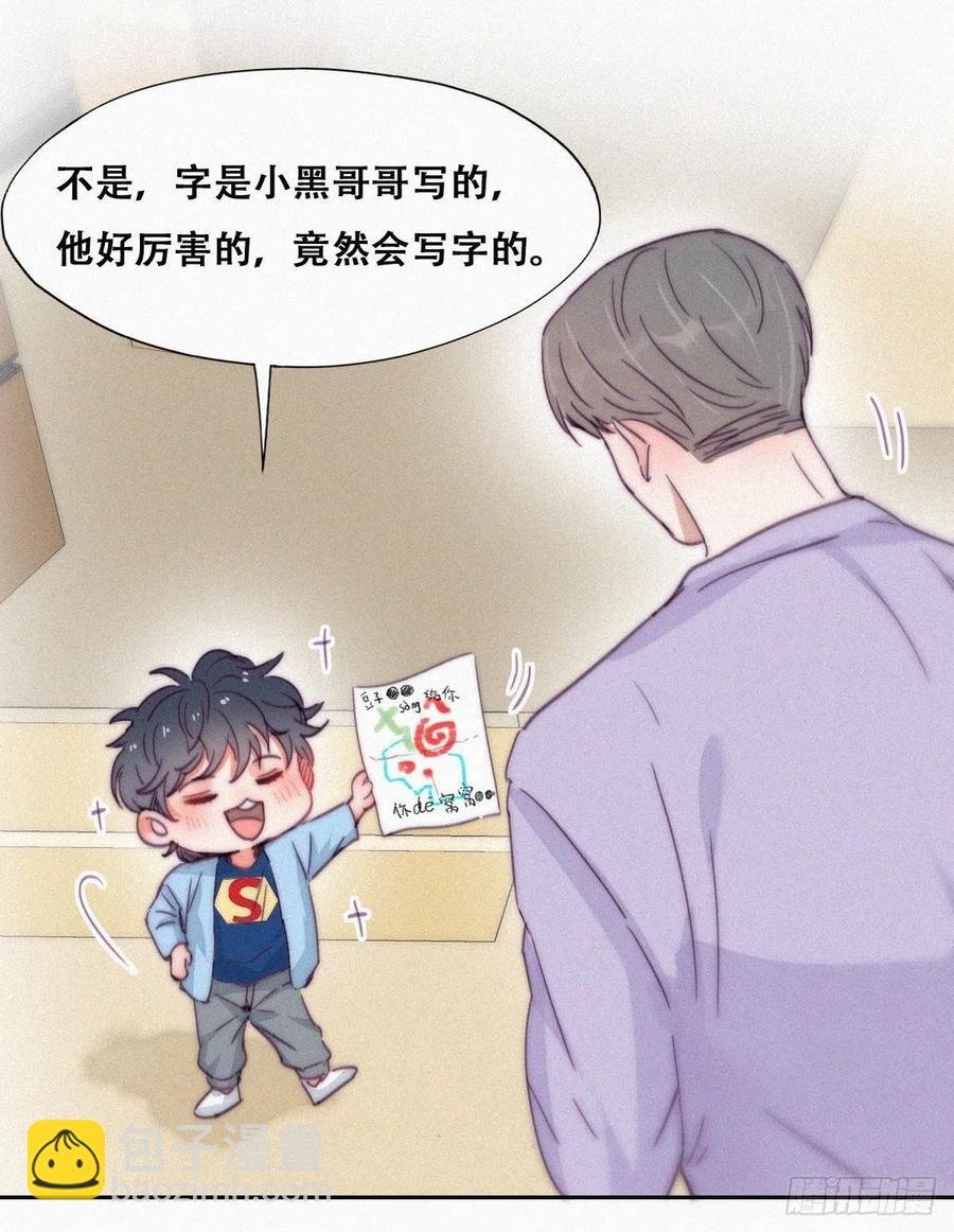 第180话 取戒指