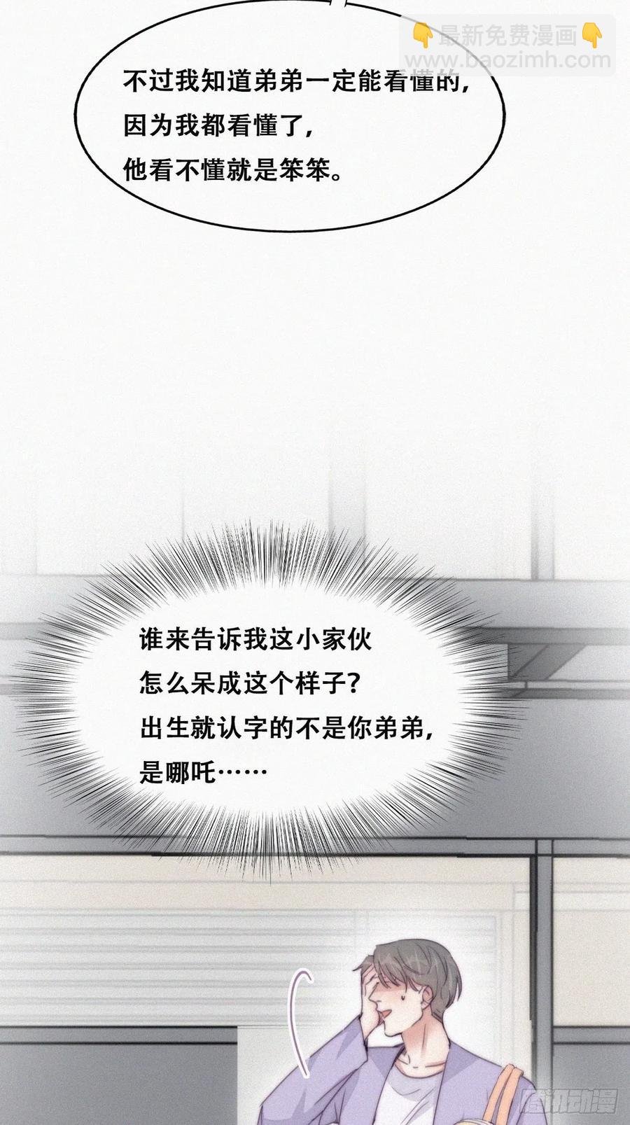 第180话 取戒指