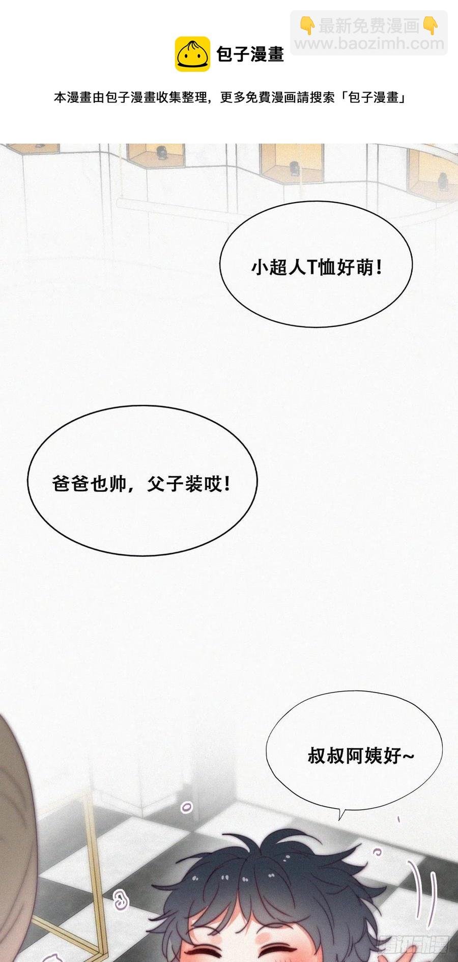 第180话 取戒指