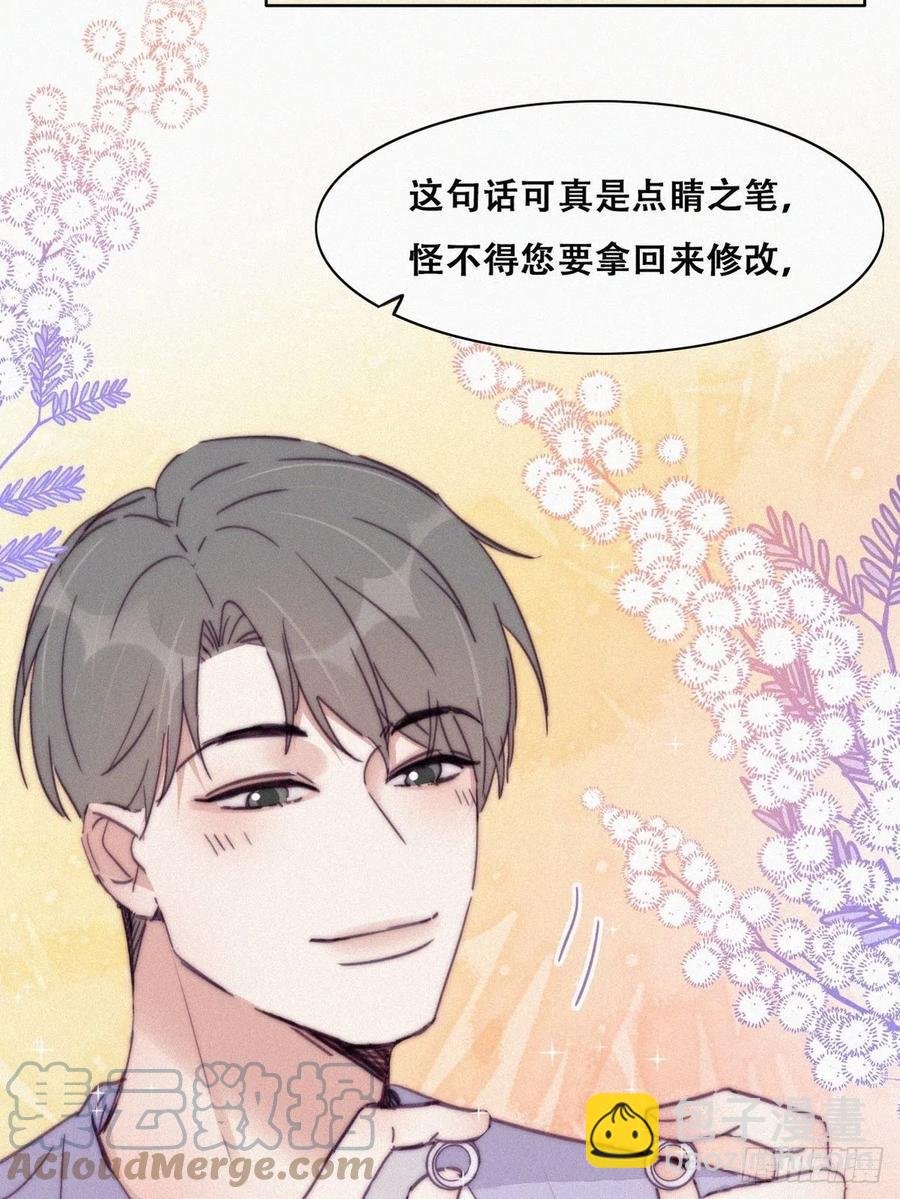 第180话 取戒指