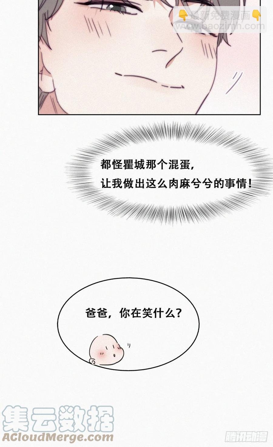 第180话 取戒指