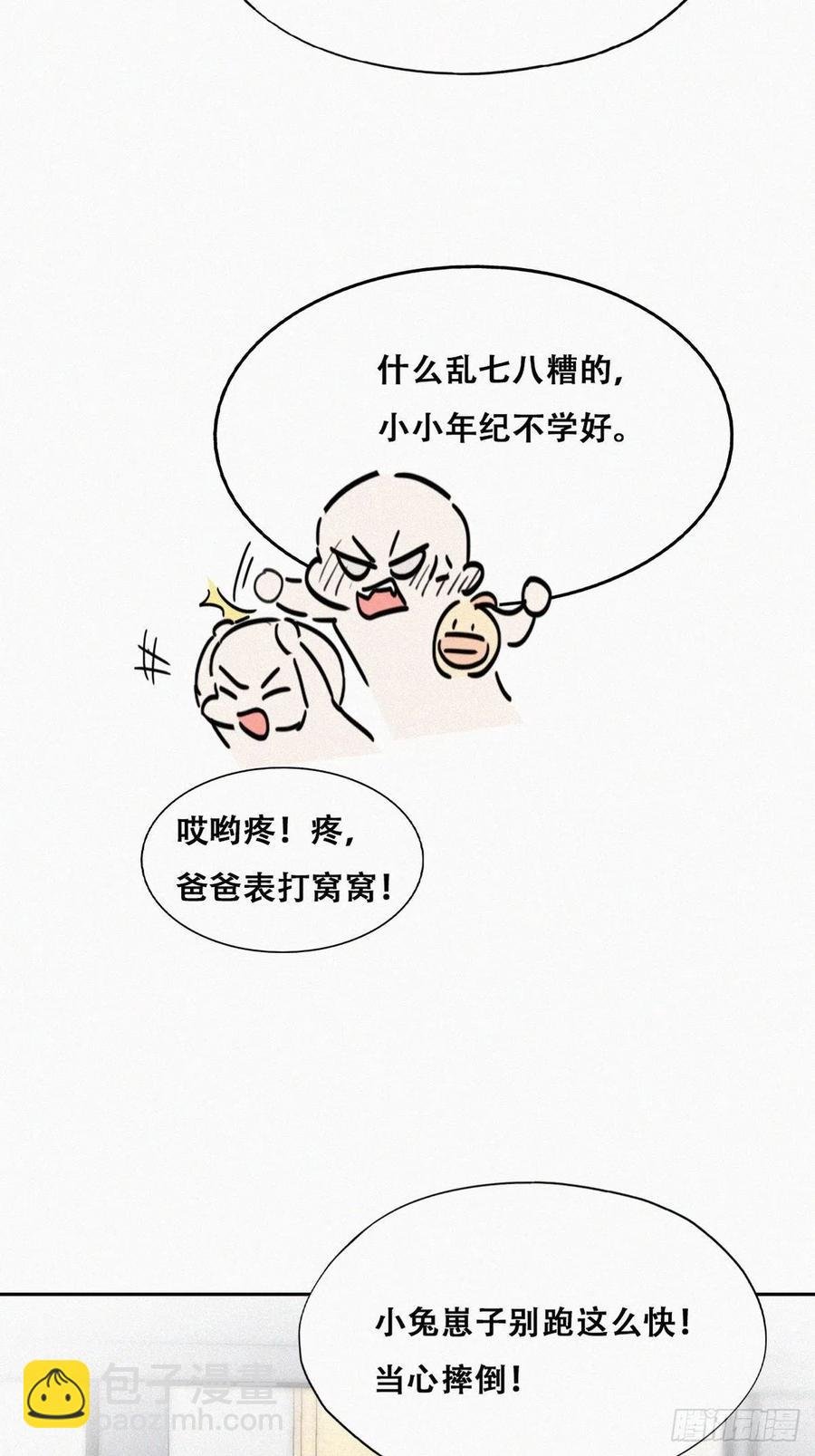 第180话 取戒指
