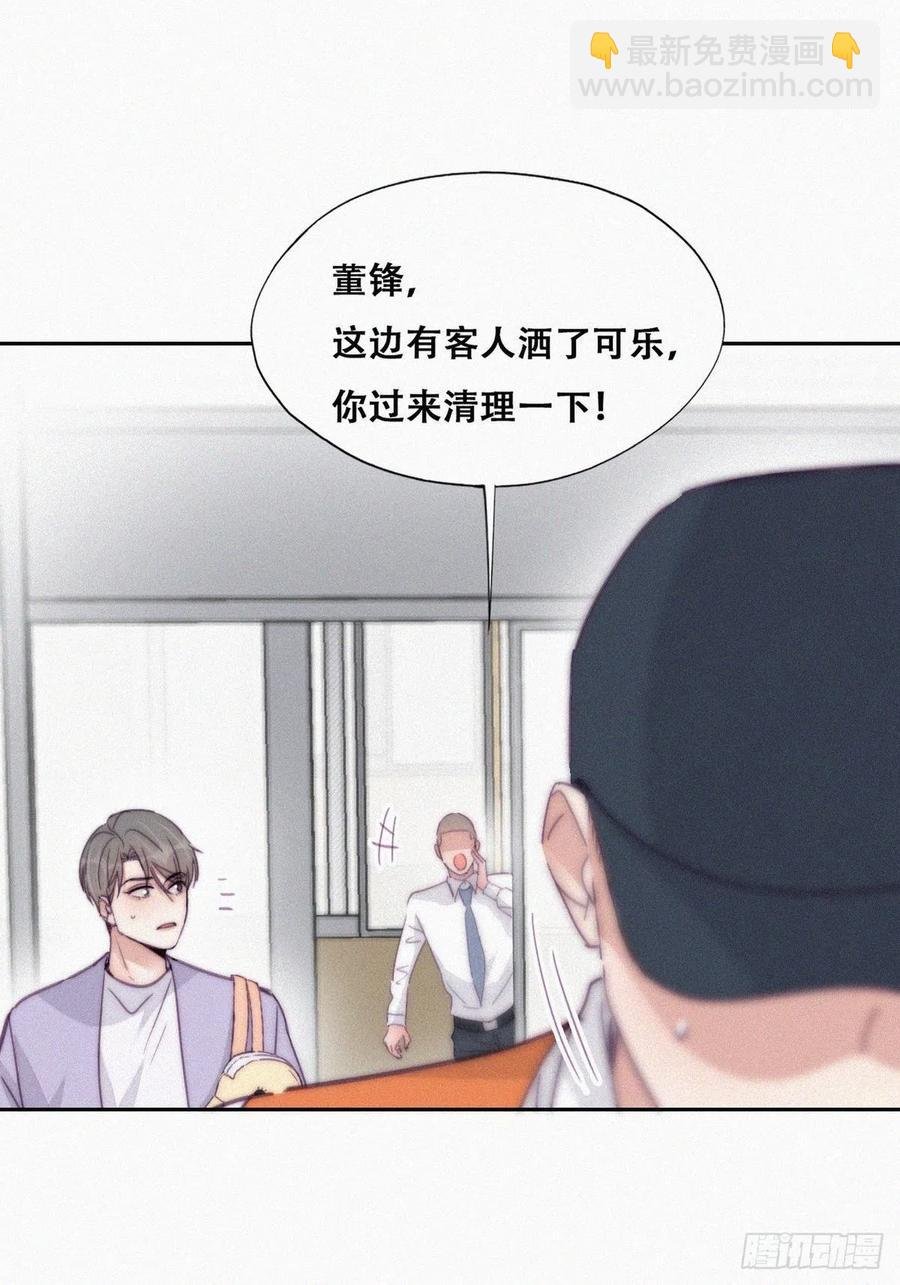 第180话 取戒指