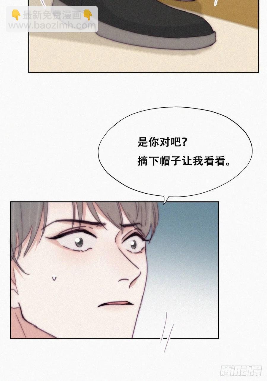 第180话 取戒指