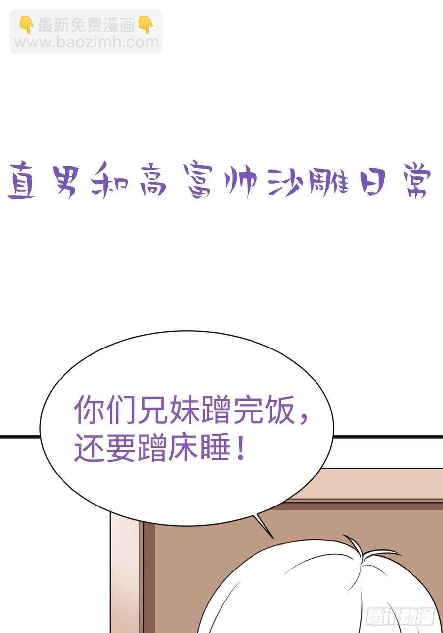 第180话 取戒指