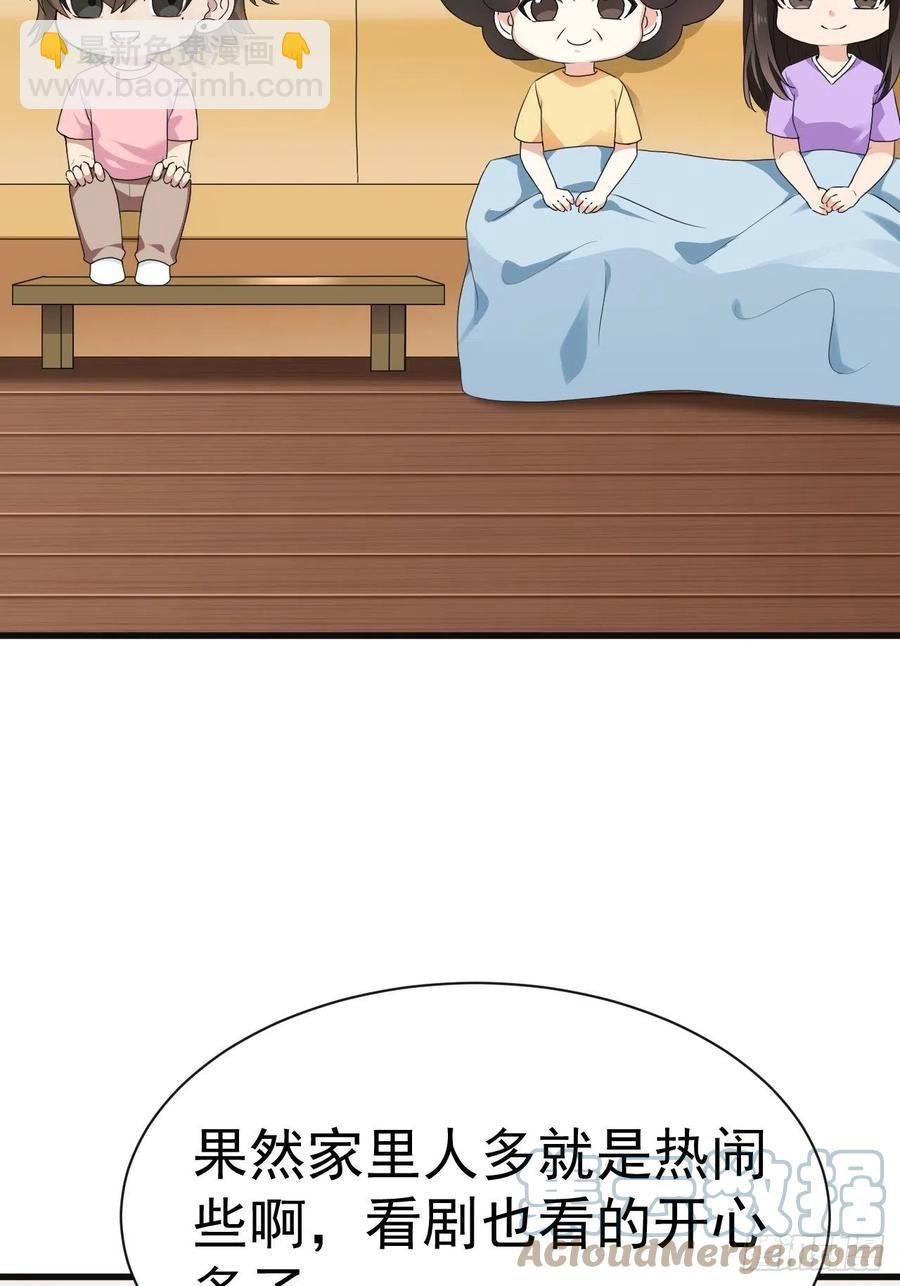 第180话 取戒指
