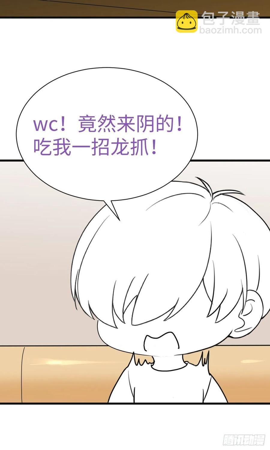 第180话 取戒指