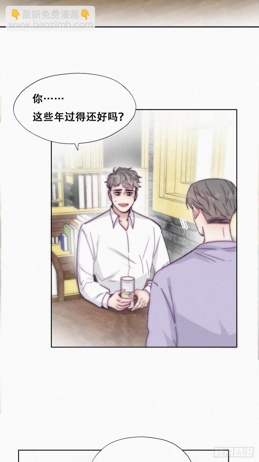 第181话 再遇董锋